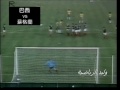 هدف زيكو الرائع في اسكتلندا ـ كأس العالم 82 م