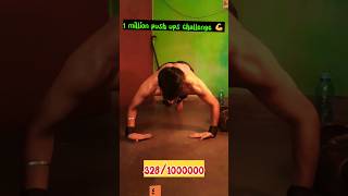 Push up challenge 💪328/1000000