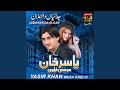 Vat Aagai Ve Loko Eid