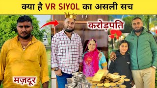 Virdharam Siyol Kaun Tha ? कैसे बना अमीर 🤯 VR Siyol Full Biography | House | Family | Income