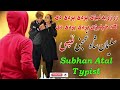 سلیمان شاه ژر ژر بدلیژی پردی پردی دی کله خپلیژی پردی پردی دی زر زر بدلیزی پردی پردی دی