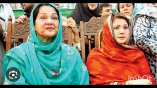 MARYAM nawaz old pics with his mother.