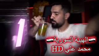 حالات واتس اب حماسية😎🔥|| ابن سوريا يدعي احمد البياتي روم TDM||مع لحن خرافي||الABN😎☝🏻#ابن سوريا