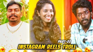 Instagram reels troll 🤣🔥[Part-22] | Kathukarupu kalai troll