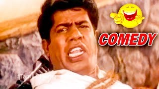 Tamil Comedy Scene || Annan Superhit Tamil Movie || Manivannan , Kovai Senthil , Ramarajan , Pandu