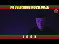 sidhu moose wala new punjabi song lock p o meaning ਸਿੱਧੂ ਮੂਸੇ ਵਾਲਾ ਨੇ ਕਿਉਂ ਵਰਤਿਆ p.o ਸ਼ਬਦ pap