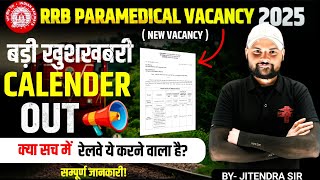 RRB PARAMEDICAL Category Vacancy 2025 | RRB Paramedical Exam Calendar 2025 | RRB PARAMEDICAL 2025