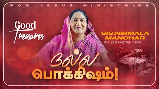 JOY TV | Ps. Nirmala Manohar | For Jesus Ministries | பேசும் வேதம் | 06.08.2023