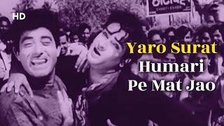 Yaro Surat Humari Pe Mat Jao | Ujala (1959) | Mohammed Rafi, Mukesh | Shammi Kapoor Raaj Kumar