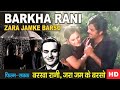 BARKHA RANI ZARA JAMKE BARSO | SABAK | with Lyrics