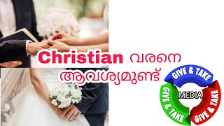 Christian Matrimony | Catholic Matrimonial | Malayalam | Groom | Malankara RC Latin Syro malabar