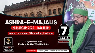 🔴 Live | Maulana Shabbir Warsi | 7th Majlis Ashra | Imambara Sibtainabad, Lucknow | 2022