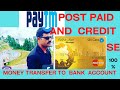 #Paytm postpaid#credit card to bank Account money transfer #PAYTM#creditcardbillpayment