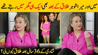 Why Bushra Ansari Decided To End Her Marriage Of 36 Years? | Bushra Ansari Interview | SB2T