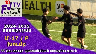 Վան 08 (1-1) Գեղարդ 08 (29.10.24) 2024-25 ՀՊԱ Մ17-Բ, Փուլ 9