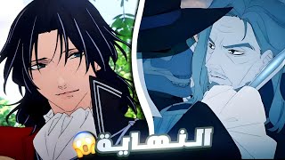 مصاص دماء خالد بيواجه أخطر عصابة إجرامية من أجل حماية أطفالو 😬🔥 | ملخص انمي كامل