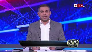 كورة كل يوم - أخبار لاعيبة الدوري المصري مع كريم حسن شحاتة