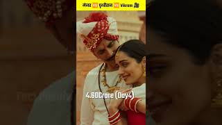Prithviraj Vs Major vs Vikram | Samrat Prithviraj Box Office Collection | #shorts