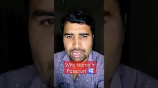 How to Add Wife Name in Passport #shorts #passport