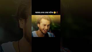 সাহায্য করলে এভাবে করা দরকার 😊