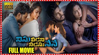 Sundeep Kishan & Anya Singh Superb Love Thriller Movie | Ninu Veedani Needanu Nene Telugu Movie |FSM