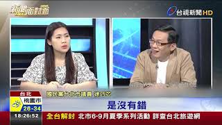 私邀吃飯拉攏藍議員?柯:有吃80元便當