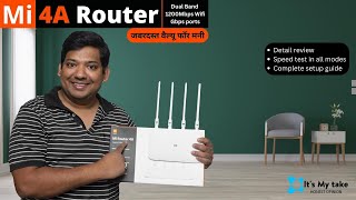 Best value for money Dual Band WiFi Router | Xiaomi Mi 4A router 1200Mbps | Speed Test | Setup guide
