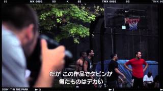 Doin' It In The Park  クリエイティブ・ジャーニー #２「DIY 映画製作」