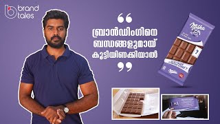 വ്യത്യസ്തമായ ഒരു ചോകലേറ്റ് ബ്രാൻഡിംഗ് സ്റ്റോറി | Brand Tales | Epi 3