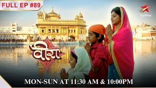 Nihal helps Ratan in the farm! | S1 | Ep.89 | Veera