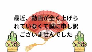 明けましておめでとうございます！🎍