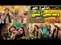 Super Hit Mehfil By Ghulam Mustafa Qadri || best And Emotional Naat Hafiz Ghulam Mustafa Qadri Naat