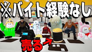 新人アルバイトになって最低評価のハンバーガー屋経営をした結果...【Fast Food Simulator】