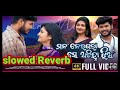 ମନ ନେଇଗଲା ସେ ଅଚିହ୍ନା ଝିଅ new slowed reverb odia song download 20k video song 2025