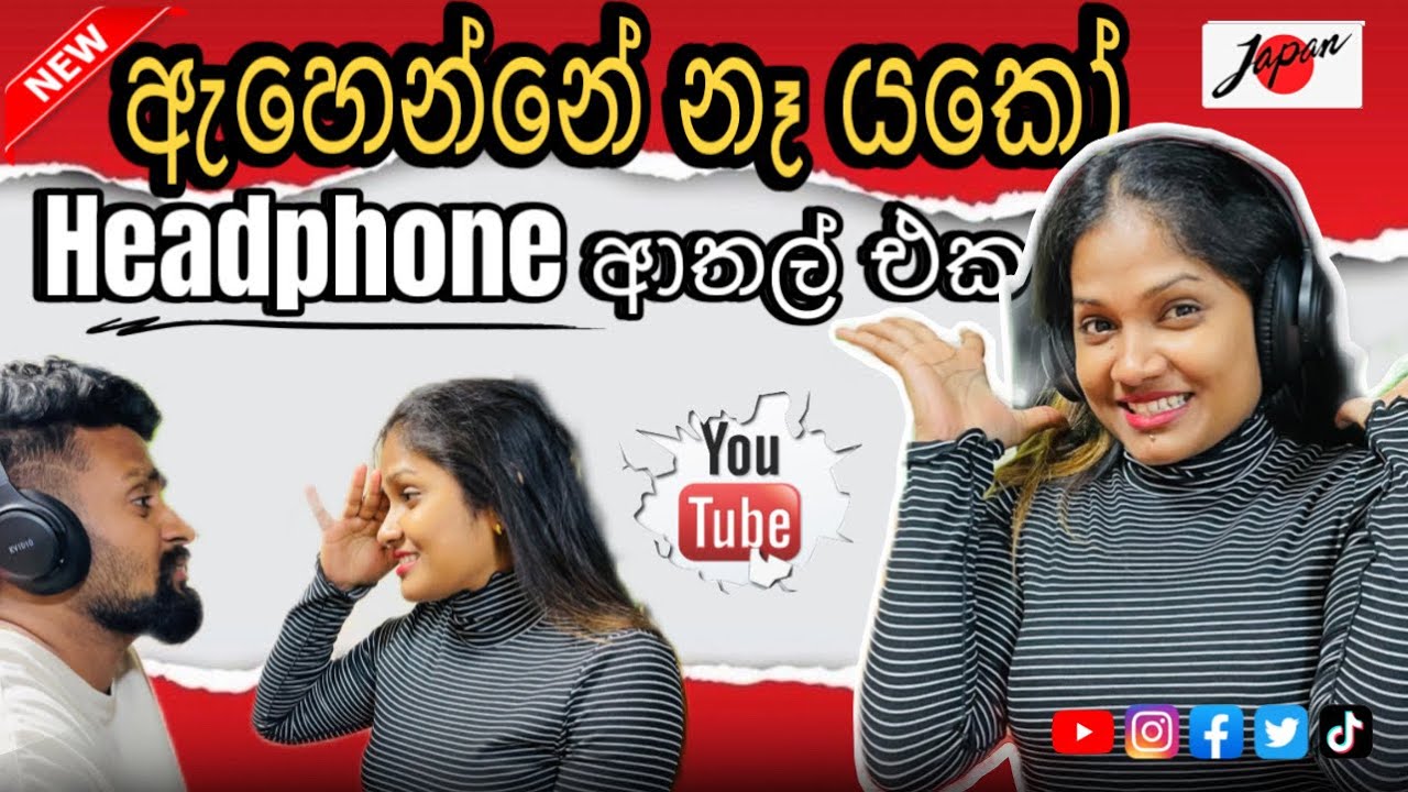 Headphone Challenge а а а а а ља а а а а єа ља ќ а ѓа а а а ѕ Vlog Games Couple