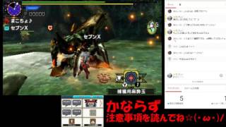 【MHX】まこちょ♪の気ままなハンターライフ　No.19（イベント『パスワード当てちゃおうゲーム』）