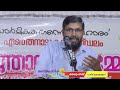 ധാർമികത തന്നെ പരിഹാരം എടത്തനാട്ടുകര മണ്ഡലം വൈജ്ഞാനിക സമ്മേളനം കാപ്പുപറമ്പ്