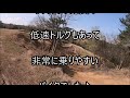 （貴）のバイクにちょっと試乗