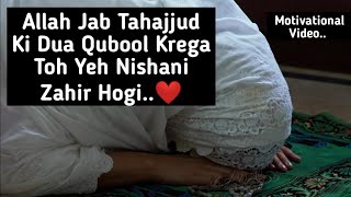 Allah Jab Tahajjud Ki Dua Qubool Krega Toh Yeh Nishani Zahir Hogi| best Urdu Lins|GazabKEqwal❤