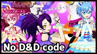 【ドレッシングパフェ】NoD\u0026Dcode【プリパラ/オールアイドル/プレイ動画】