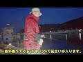 【宮城県の釣り】おかっぱりの釣りは厳しい時期ですねー。私の必釣法はただ一つ。「釣れるまで釣る 笑 ！」 fisherman youtube channel