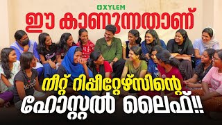 ഈ കാണുന്നതാണ് നീറ്റ് റിപ്പീറ്റേഴ്സിൻ്റെ ഹോസ്റ്റൽ ലൈഫ് !! | Xylem Plus Two