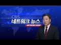 CBS크리스천노컷뉴스