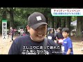 障害がある子どもの支援に　仙台でチャリティーランイベント