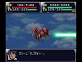 第 4 次超級機器人大戰 srw4 第4次スーパーロボット大戦35~37話