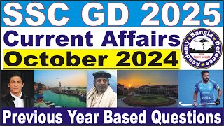 SSC GD 2025 Current Affairs October | SSC GD 2025 GK Class | #SSC_GD_2025 #GK #ssc_gd_2025