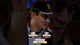 Royal Flush vs Quads in the World Series of Poker Main Event!