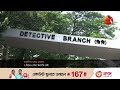 ফারদিন হত্যার সিসি ক্যামেরার ফুটেজ নিয়ে শুরু হয়েছে নানা জল্পনা কল্পনা fardin buet channel 24