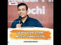 pastor.tinu george. malayalam christian message 2025 . എന്ത് കൊണ്ട് ജീവിതം അനുഗ്രഹിക്കപ്പെടുന്നില്ല