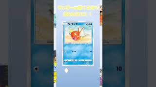 【ポケポケ】サンダーexが欲しいから出るまで回しますpart1 #ポケモン #ポケポケ